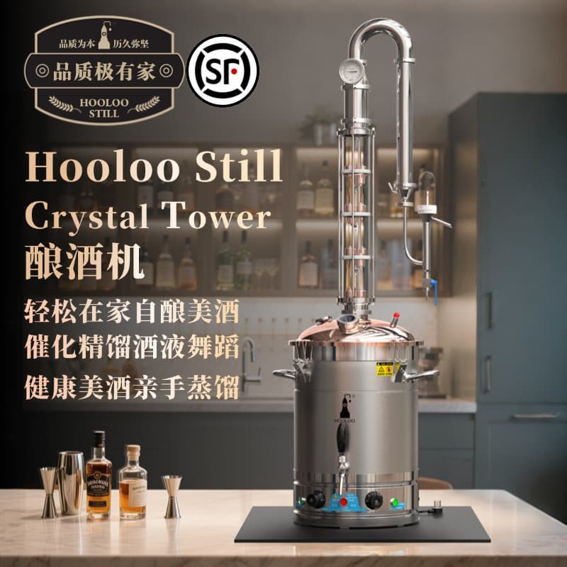 Free shipping gourd distiller, home small brewing machine, whiskey distiller, liquor steaming equipment, brewing apparatus