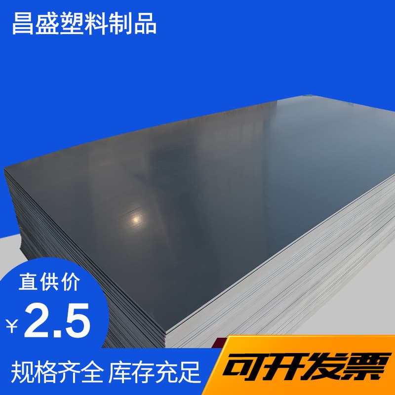 Custom PVC Board Plastic Sheet Manufacturer Board Gray PVC Foam Board Weldable T-Shaped Partition Acid-Resistant Rigid PVC