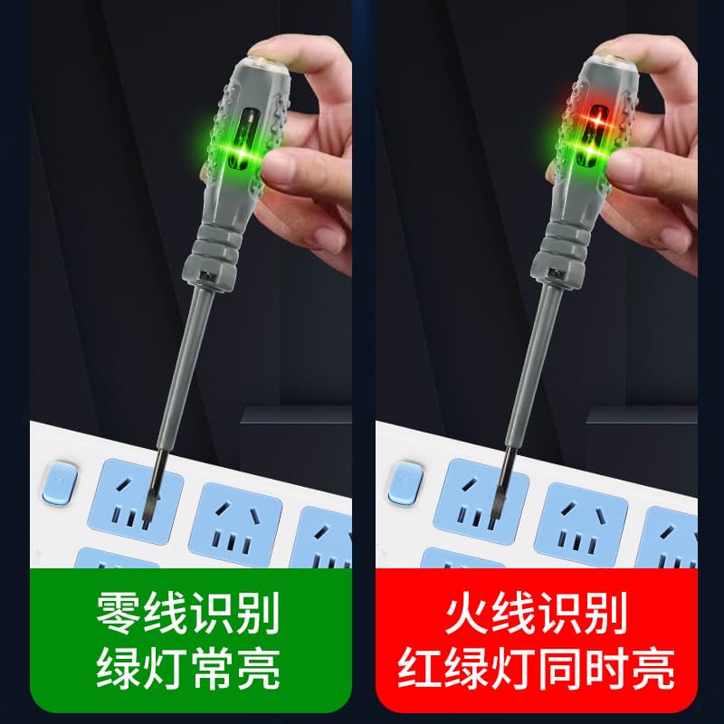 High-Brightness Color Electrician's Special Test Pen, Induction Test Pen, High-Precision Wire Break Detection, Zero and Live Wire Testing