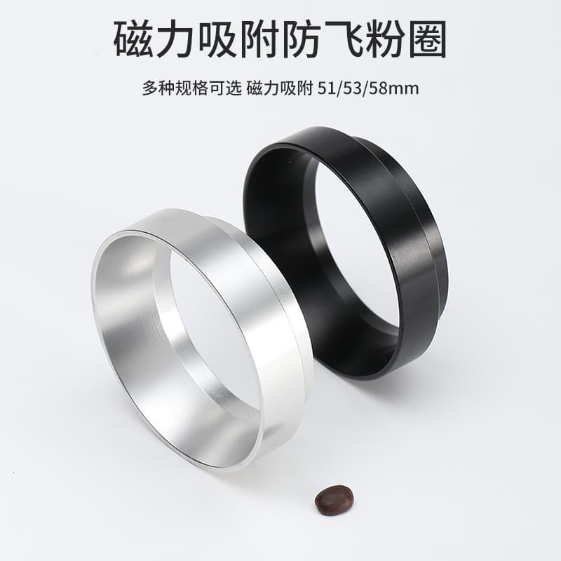 Coffee Machine Portafilter Dosing Ring 58mm Magnetic Coffee Grounds Catcher Ring 51 Anti-Fly Powder Ring Wholesale Coffee Shop
