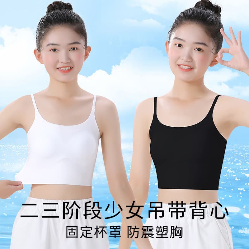 Girls' underwear during puberty, including bras for junior and senior high school students, seamless camisoles for older girls.