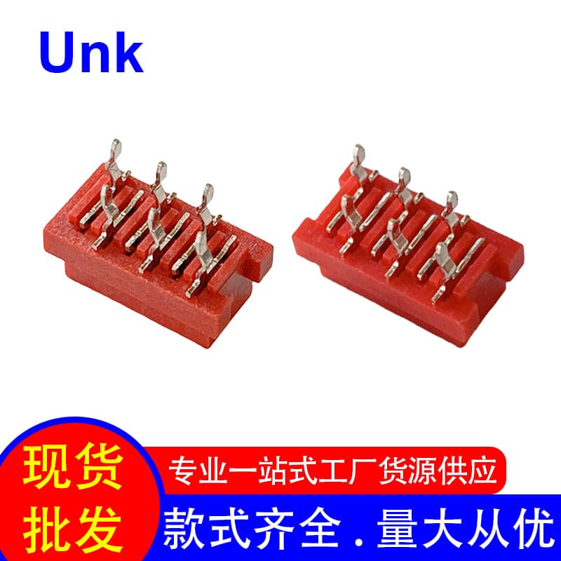 Red IDC Connector Female Socket 215079-6P Wire-to-Board Connector Straight Plug No-Ears Single/Double Notch