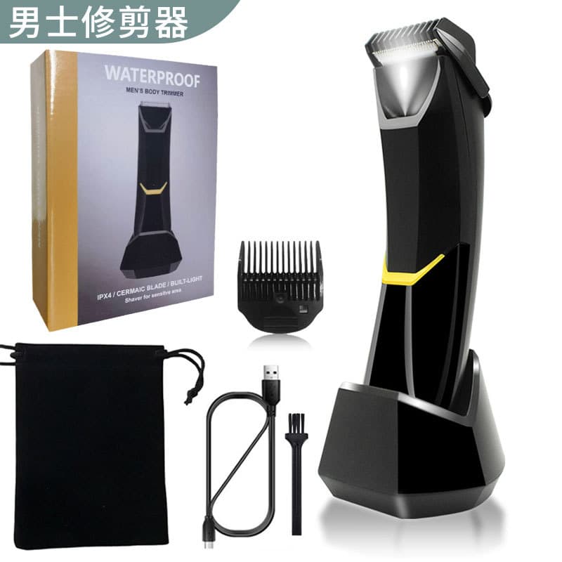 New Amazon Body Hair Trimmer for Men, Mini Portable Electric Shaver for Leg and Armpit Hair
