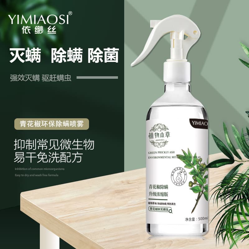Plant-Based Natural Extract Anti-Mite Spray 500ml, Popular Pregnancy & Baby Safe, No-Rinse Mite Remover, Kills Dust Mites