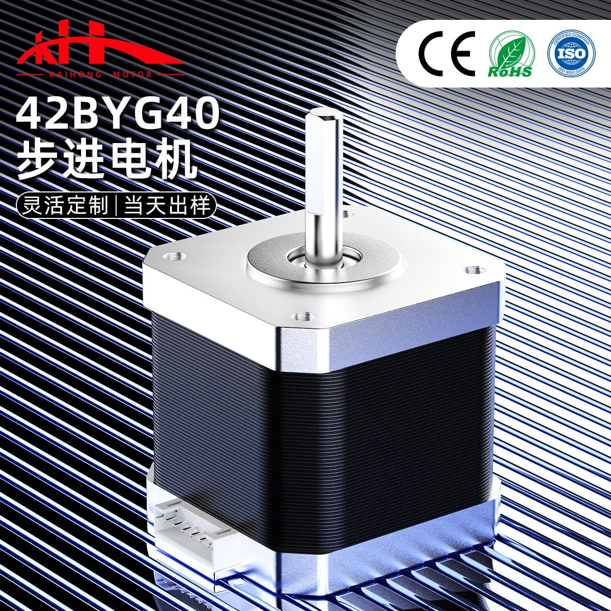 Miniature Mixed-Style Stepping Motor Low Noise for 3D Printer Writer Desktop Office Equipment Direct Drive Stepper Motor