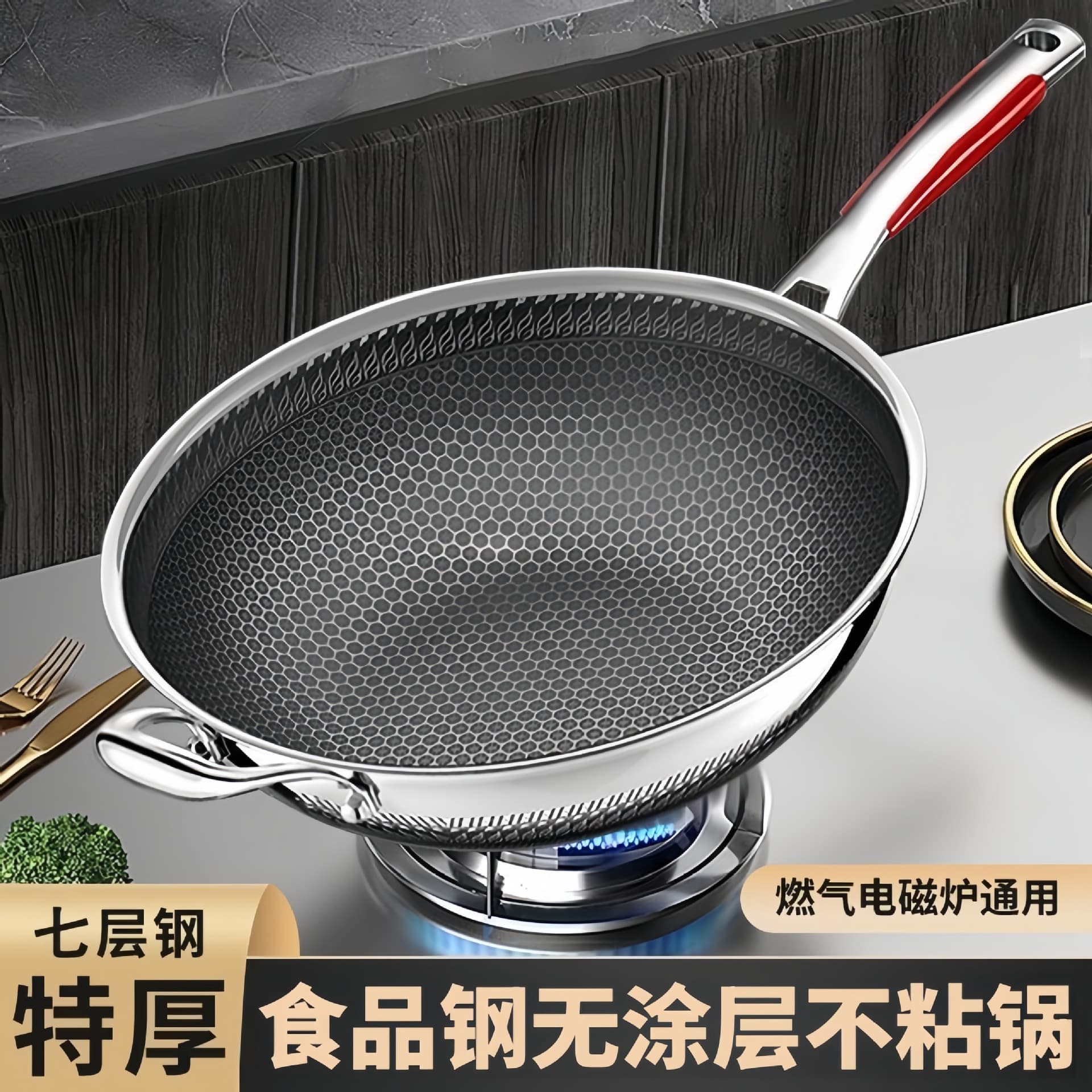 Stainless steel wok household food grade non-stick wok wok cooking pot induction cooker gas stove special pan pot