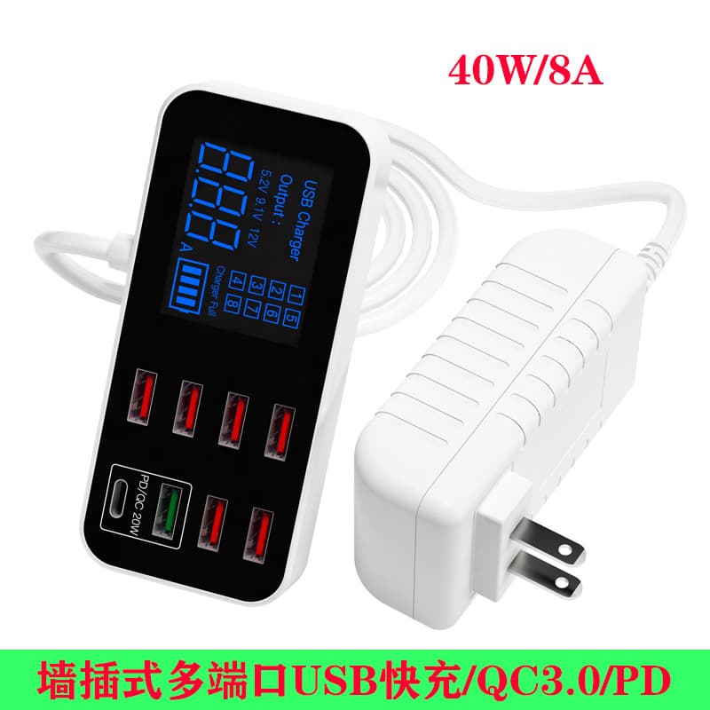 Multi-Port USB Phone Digital Charger 8-Port Charger Fast Charging QC3.0 Wall Plug Charger
