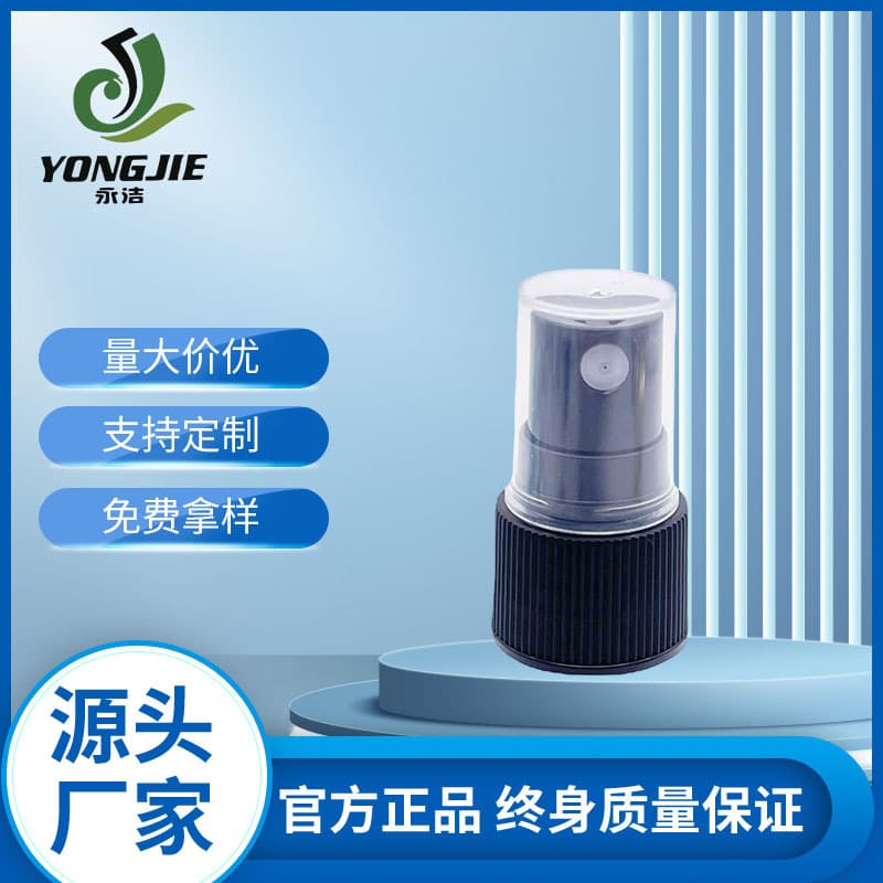 20/410 Plastic Perfume Sprayer Head, Skincare Product Packaging Sprayer Head, Travel Size, Toner Sprayer Head