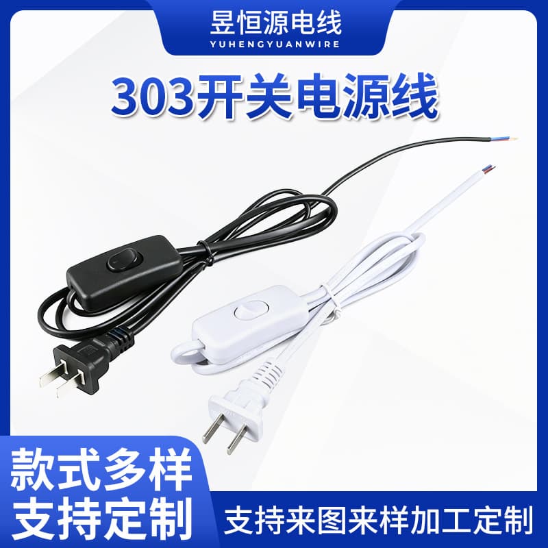Lamp Switch Cord 303 Switch Wire Control Dimming Button Foot Pedal Floor Standing Rotary 1.8m Plug Power Cord