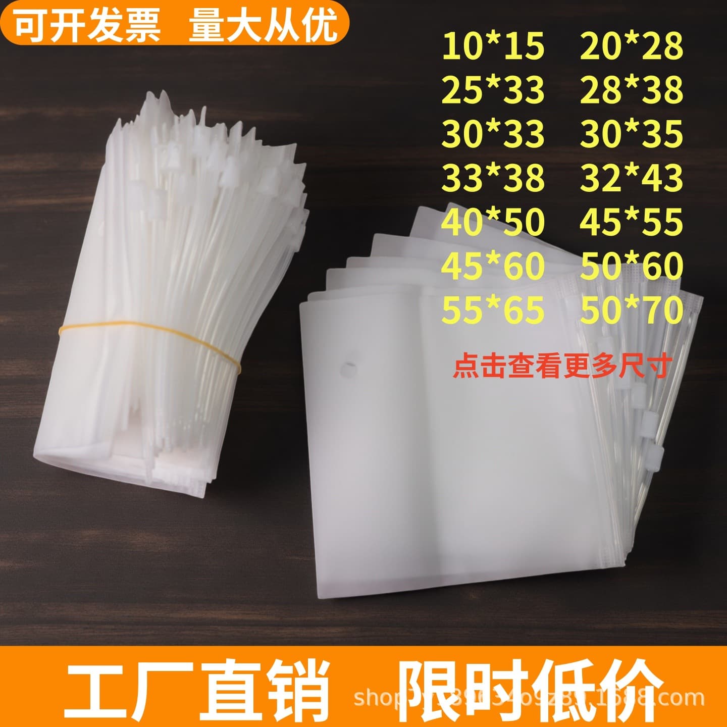 Daily Commercial Zipper Bag Portable Travel Home Dustproof Clothing Packaging Bag Thickened Super Durable Frosted Self-Sealing Bag