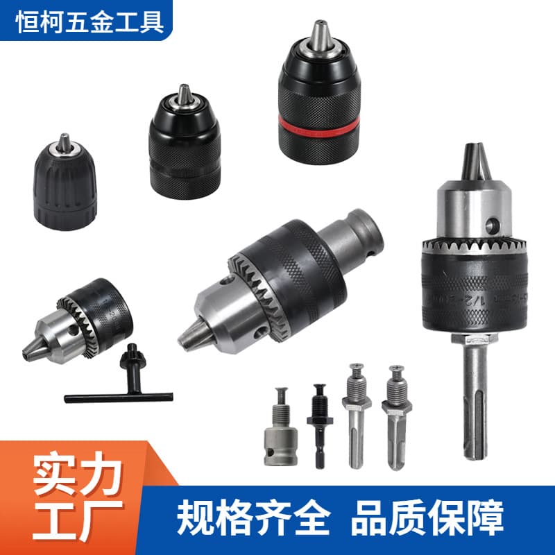 Premium Electric Drill Chuck 10/13 Electric Wrench Hammer Drill Metal Chuck with Key Self-Locking Hand-Tight Three-Jaw Chuck