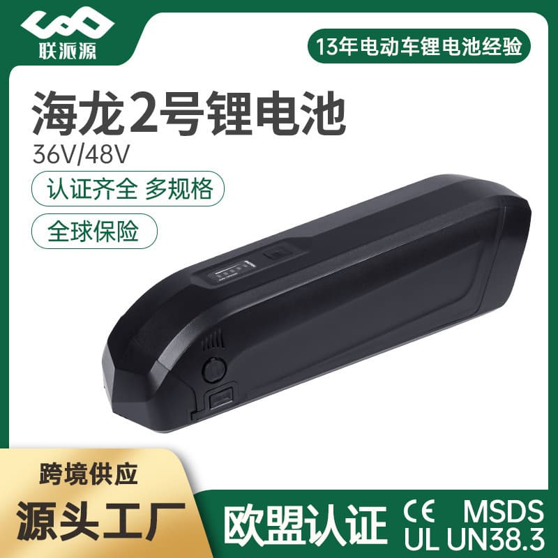 Hailong 2 mountain electric bicycle lithium battery 36V10AHebike battery pack long battery life