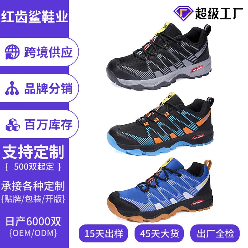 Large Size Outdoor Work Shoes, Independent Station Hiking Shoes, Sports Shoes, Outdoor Climbing Shoes, Breathable Mesh Men's Casual
