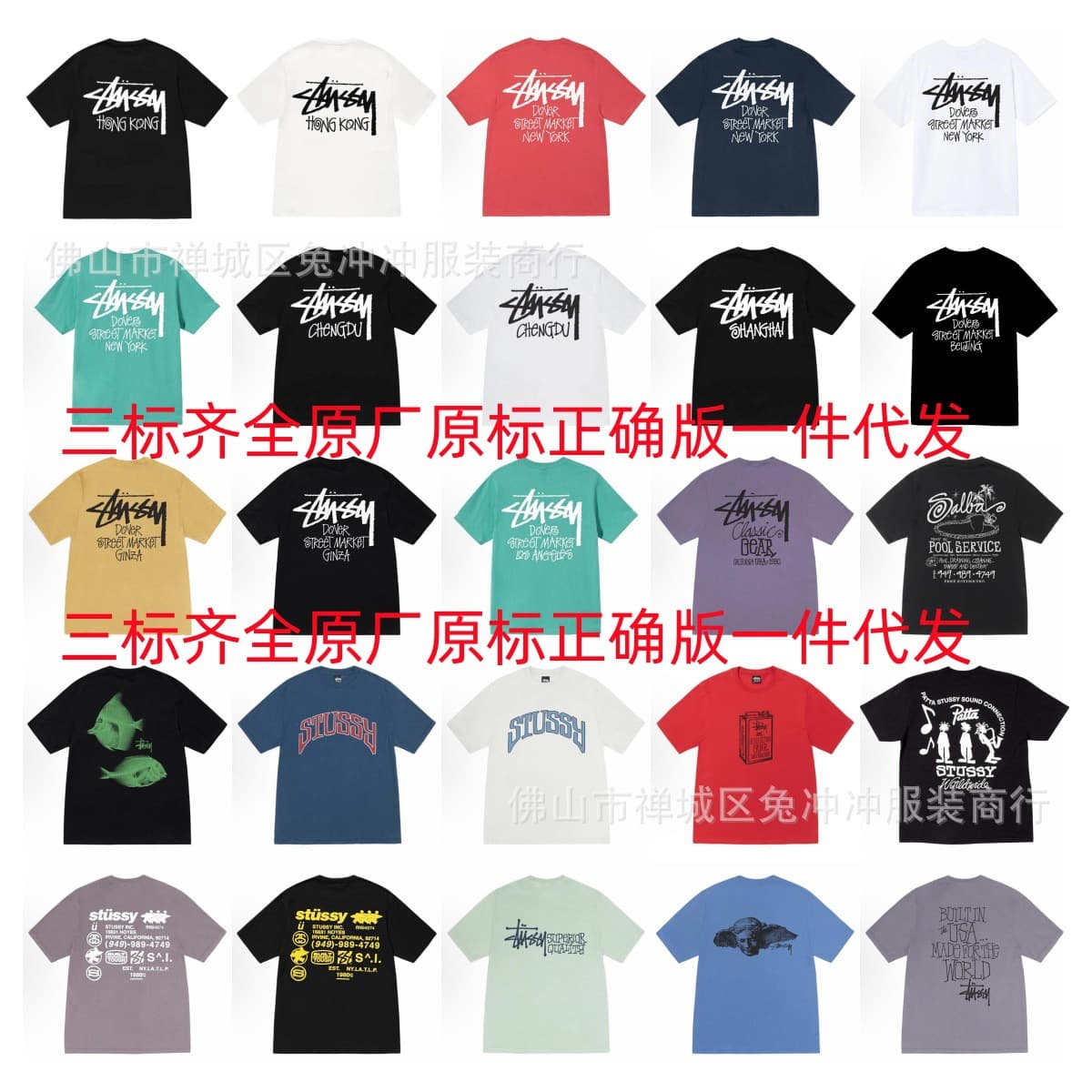 2025 New STU Full Three Labels Spring/Summer New Trend Classic Parade Print Letter Short Sleeve for Men and Women