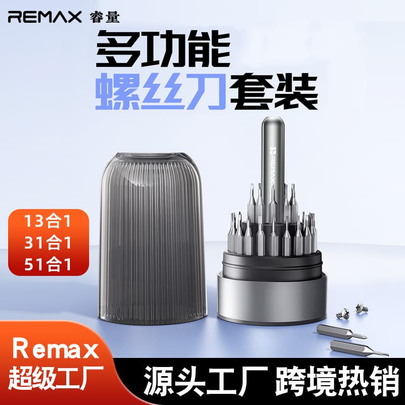 Remax Precision Screwdriver Tool Set All-In-One Mobile Phone, Tablet, Laptop Repair and Disassembly Combination Box