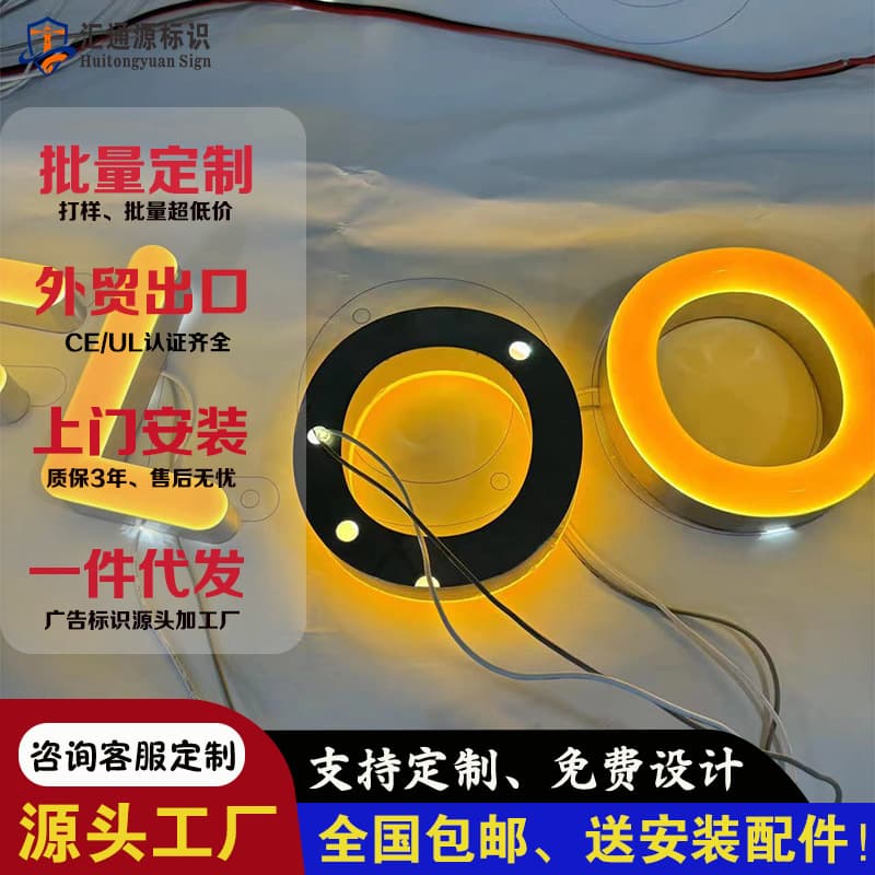 Factory Direct Acrylic Full Color Stainless Steel Jelly Glowing Letters Resin Letters Mini Letters Logo Outdoor Signage
