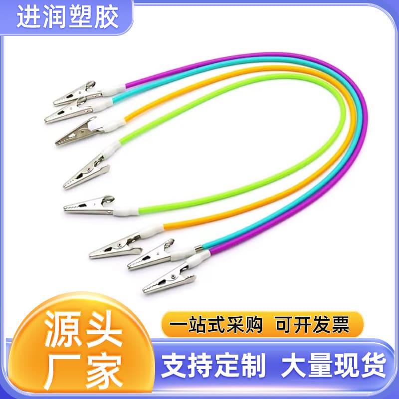 Dental scarf clip silicone clip apron clip disposable special clip high temperature resistant sterilization clip dental special