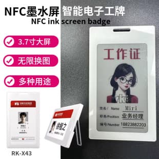 E-ink Screen Electronic Badge Smart Student ID NFC Smart Electronic Tag Battery-free Refresh E-ink Screen