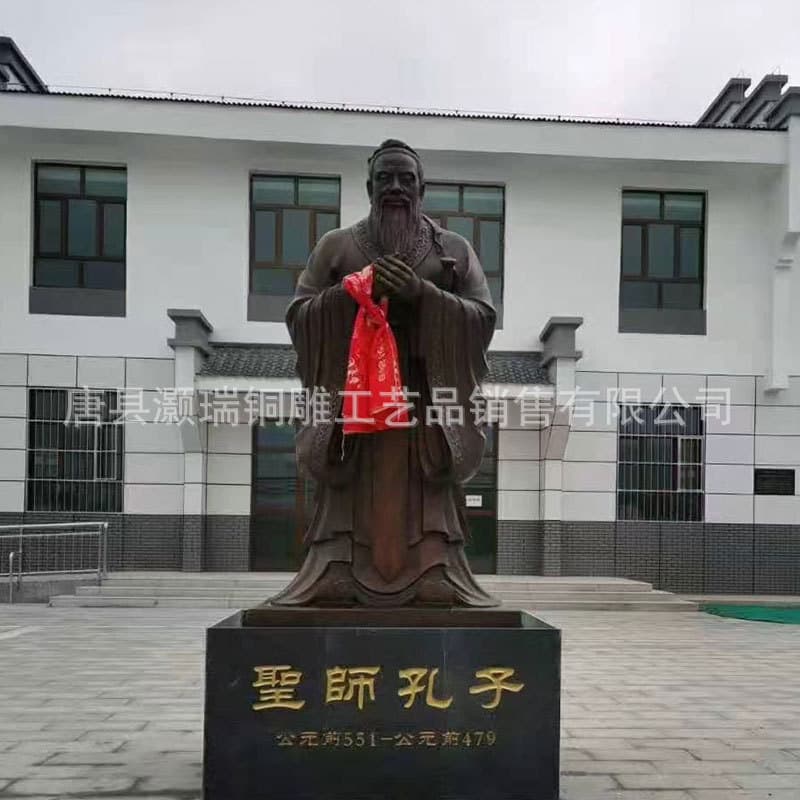 Large Cast Bronze Confucius Statue Campus Figure Sculpture Manufacturer Outdoor Confucius Copper Statue Sage Ornament