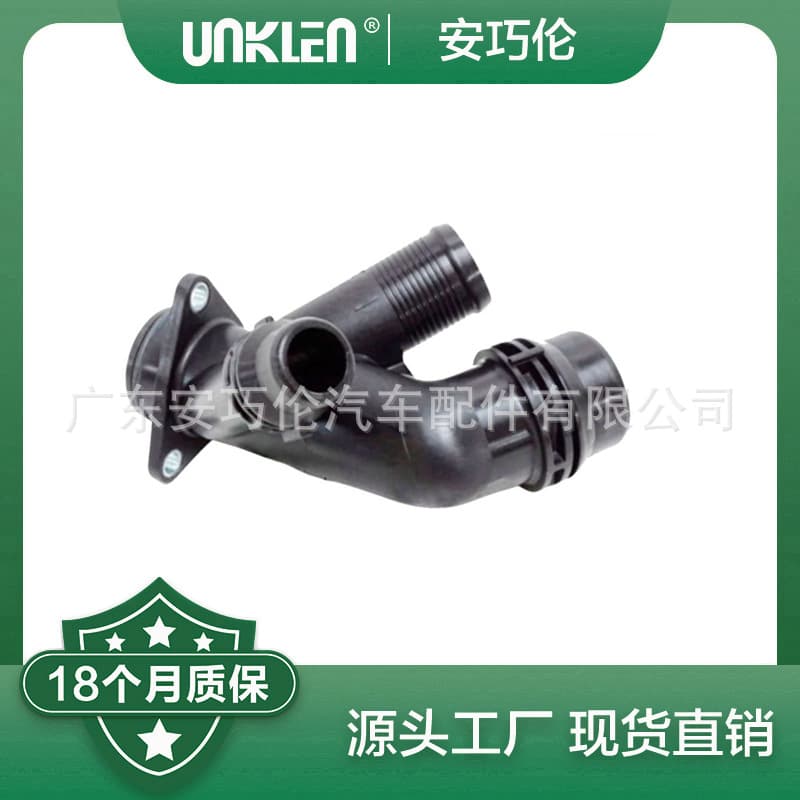 Water pipe fittings for 2015 Land Rover Discovery Sport: LR115276 J9C11827