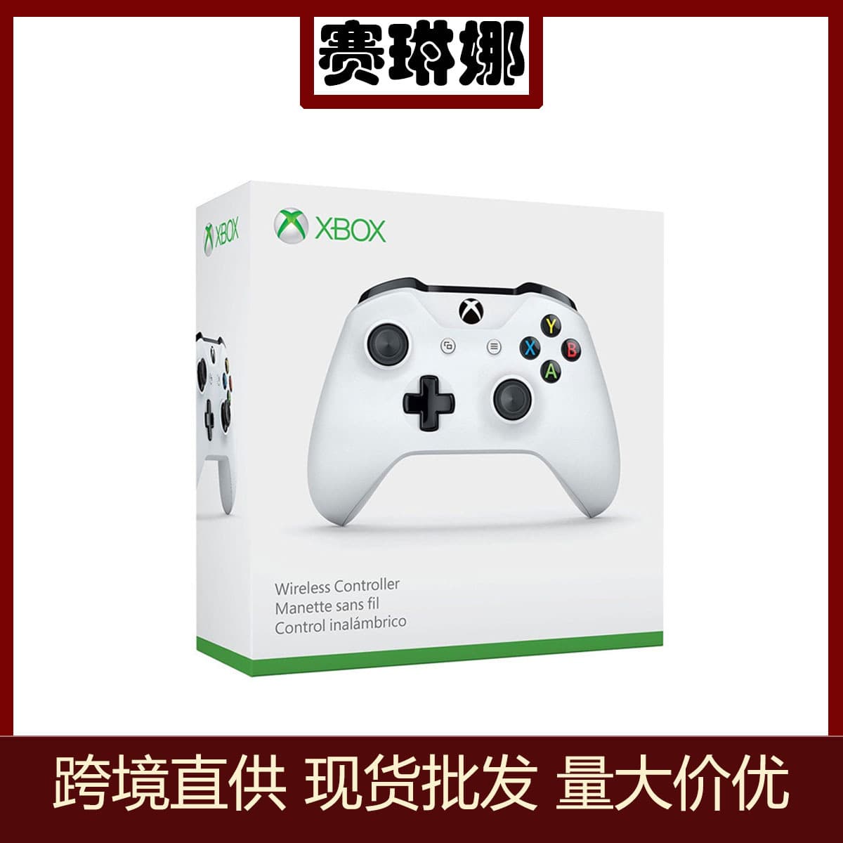 Replacement Xbox One Controller Case Xbox Empty Box Xbox One Packaging Box Factory Direct Sale Slim Version Packaging