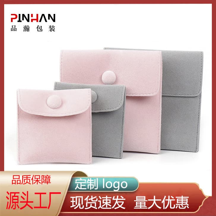 Double-Sided Velvet Snap Button Bag for Jewelry, Necklace, Ring Storage Bag, Jewelry Box Packaging Bag, Jewelry Box Accessories