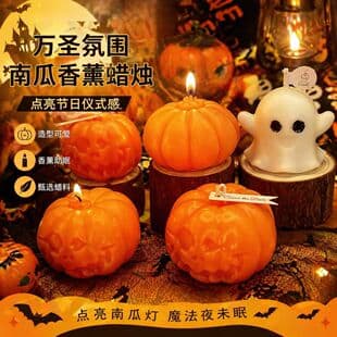 Cross-Border Halloween Pumpkin Scented Candle, Holiday Souvenir, Simulation Decoration, Candle Handmade Aroma Gift