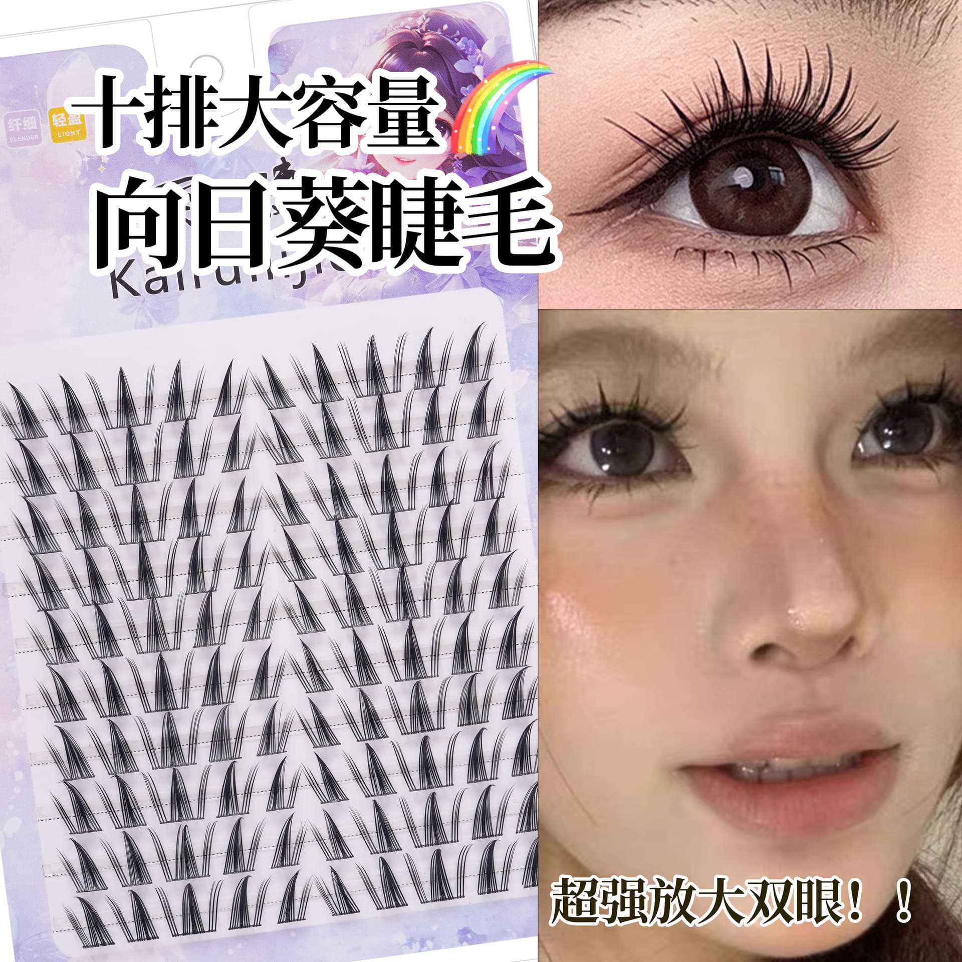 Natural Thick Sunflower Glue-Free Fake Eyelashes Large Capacity Cartoon Eyelashes Big Capacity False Eyelashes for Girls