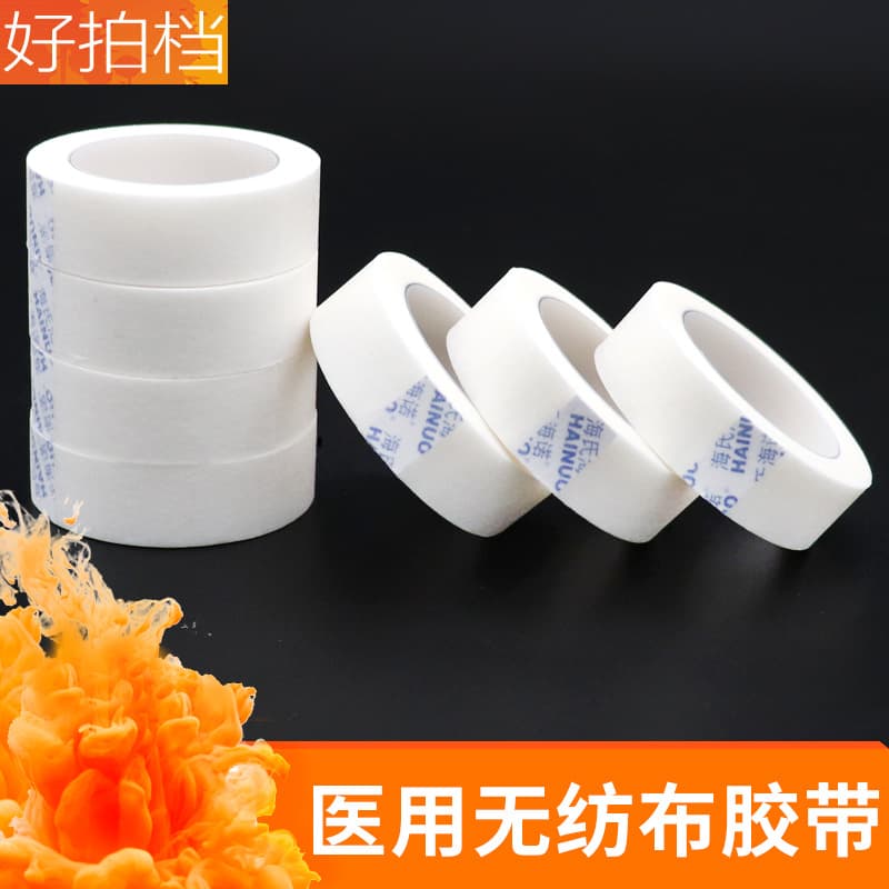 Medical Non-woven Adhesive Tape Hand-tear Breathable Pressure-sensitive Medical Adhesive Cloth Wound Dressing Iv Fixation Tape