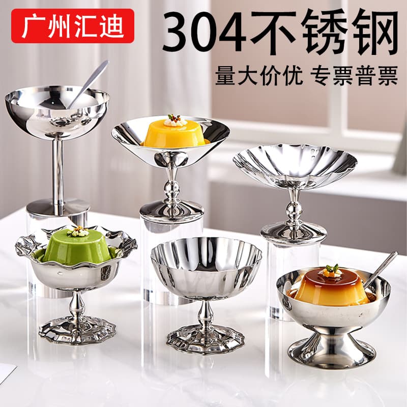 Factory Direct 304 Stainless Steel Dessert Cup Tall Ice Cream Cup Pudding Cup Snack Bowl