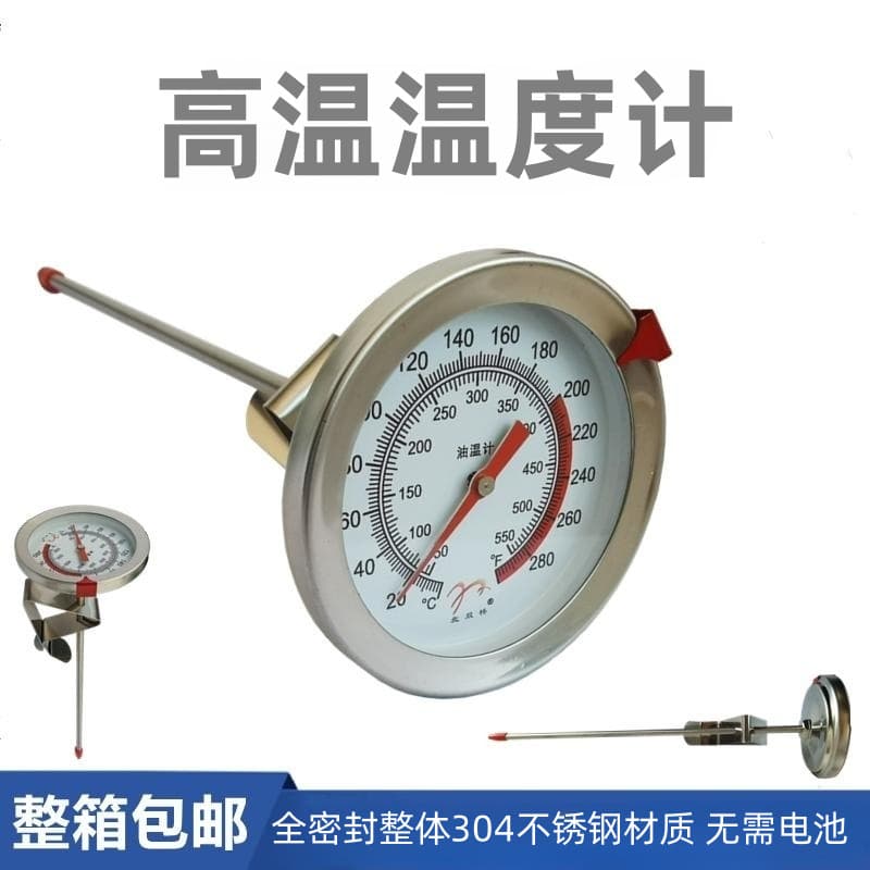 Portable Digital Humidity Thermometer Hygrometer Temperature Humidity Meter Indoor Outdoor Use High Precision Measurement