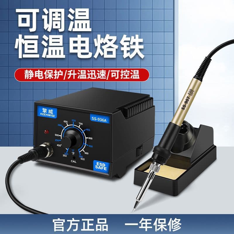 Constant Temperature 936 Station Adjustable 60W Soldering Iron 969 Welding Station for Home Mobile Phone and Electronics Repair