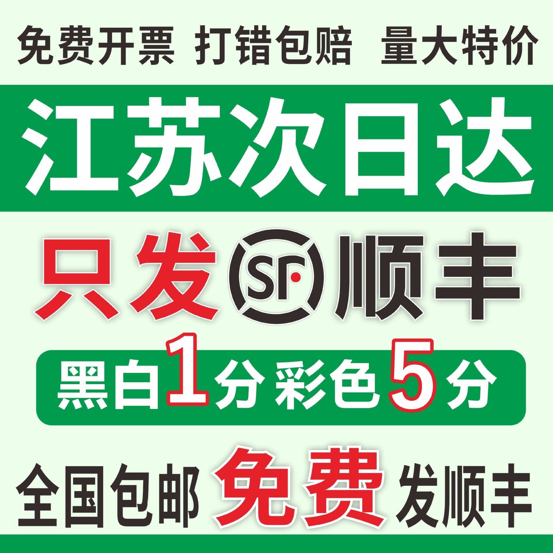 Print documents online, binding into volumes, A3 test paper copying, color A4 perfect binding, book printing, Jiangsu Nanjing