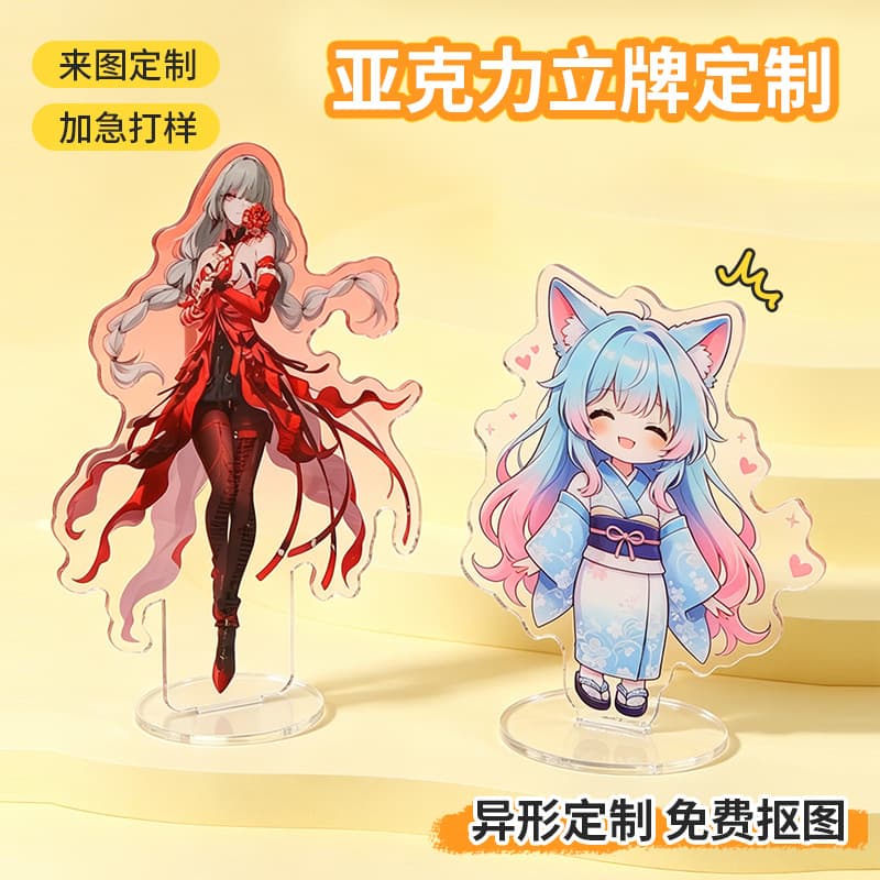 Acrylic cartoon human figure standing sign two-dimensional game cartoon animation peripheral characters rotating desktop creative ornaments