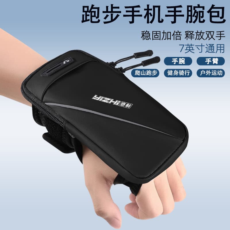 Phone Pouch Running Phone Bag Armband Bag for Men and Women Sports Fitness Gear Arm Sleeve Wrist Bag Sweatproof