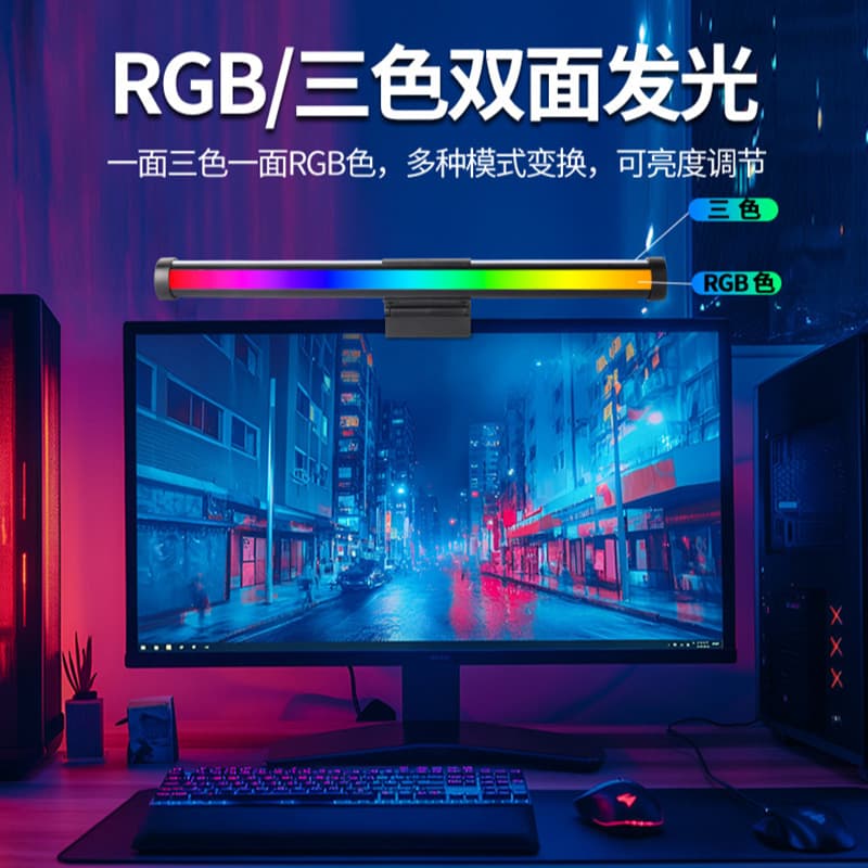 Cross-border New Anti-blue Light Fill Light Space-saving Eye-care LED Desk Lamp Asymmetric Monitor Computer Clip-on Light