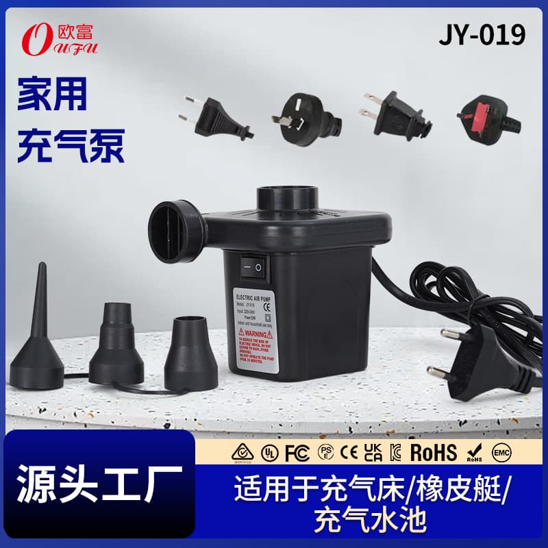 Electric Air Pump for Pool Rings, Air Mattresses, Inflatable Beds, Dual-Function Inflation and Deflation, Outdoor Camping Electric Air Pump
