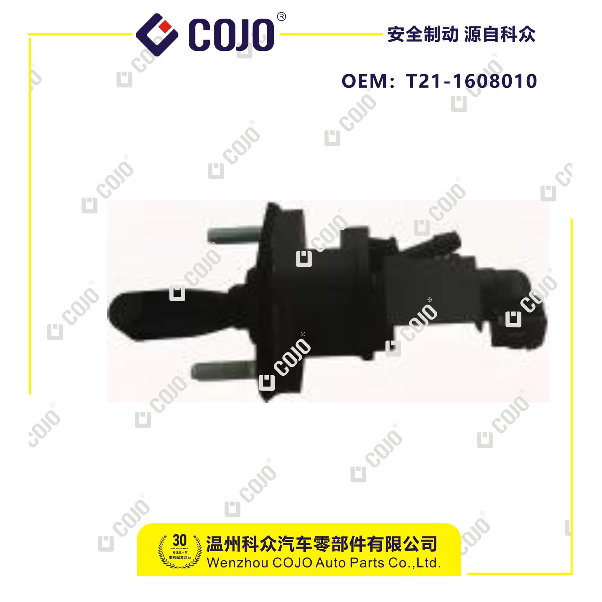 T21-1608010 Clutch Master Cylinder for Chery Tiggo 5