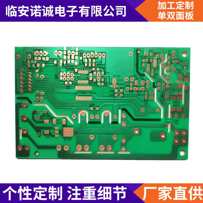 A Fully Automatic Home Chess Card Roller Coaster Mahjong Machine Optical Magnetic Control Counting Sensor Main Control PCB Circuit Board