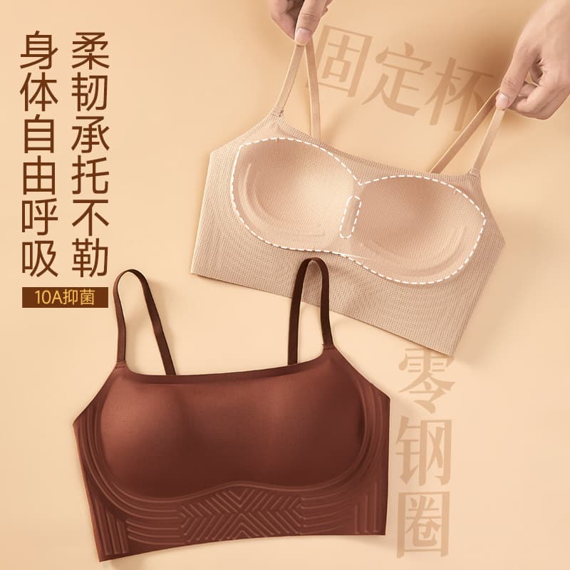 Seamless Invisible Bra with Fixed Cups, Versatile Sports Tube Top, Beautiful Back, Comfortable Bra for Women