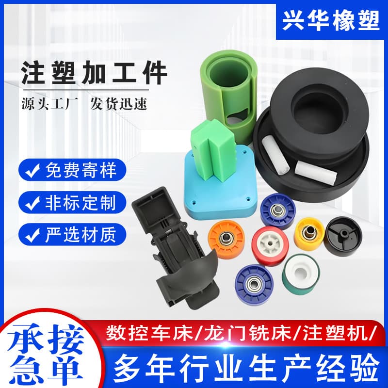 Injection Molding ABS Plastic Housing, Automotive Parts Large Shell Injection Molded Parts, Nylon Double Bearing Pulley