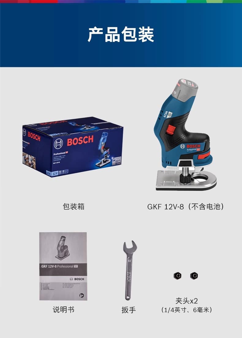 German BOSCH GKF12V-8 Woodworking Trimmer Brushless Lithium-Ion Cordless Electric Slotting Engraving Machine