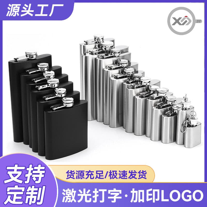 Cross-border 1-18 Ounce Stainless Steel Portable Hip Flask, Outdoor Portable Black Painted Baijiu Bottle Gift Box Set