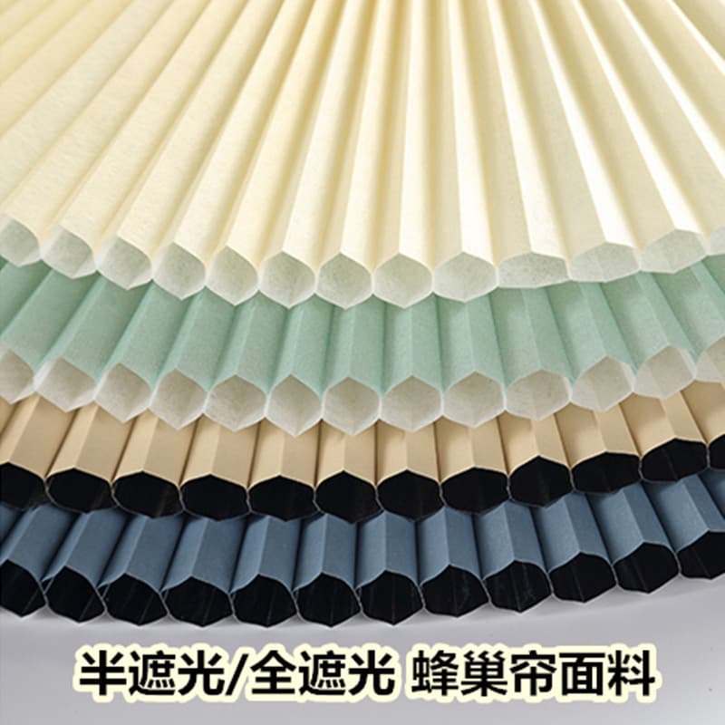 Factory Supply Honeycomb Blind Fabrics, Full/Partial Blackout Waterproof Cellular Shades, Thermal Insulation Curtain Materials