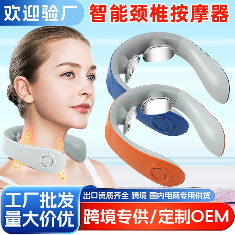 Cross-border neck massager, shoulder and neck protector, neck massager, radio wave hot compress massage, cervical spine massager