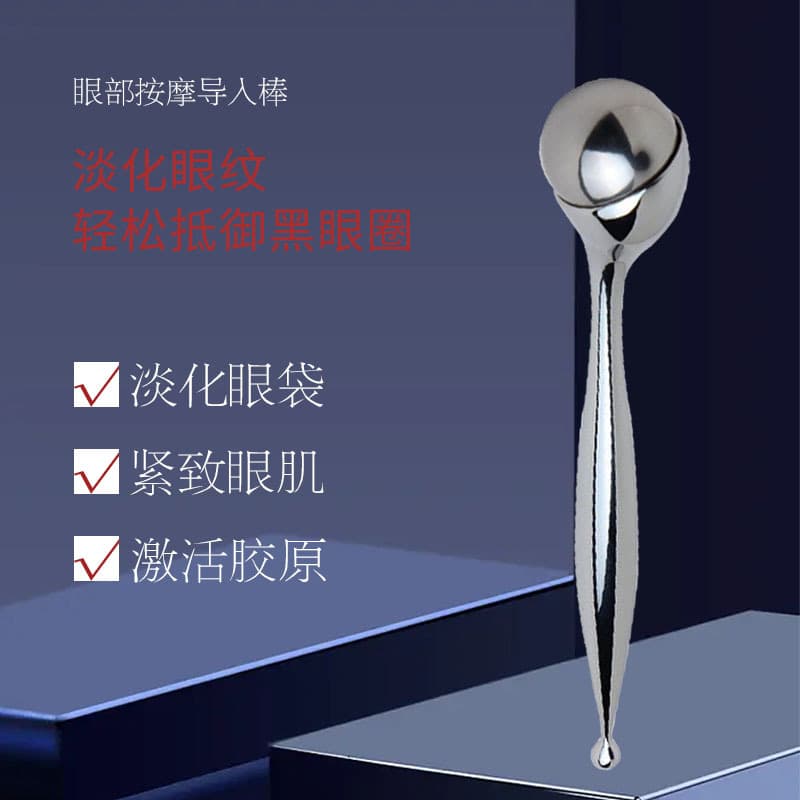 360° dual-use eye massager roller, metal eye beauty device, V-face lifting beauty instrument wholesale.