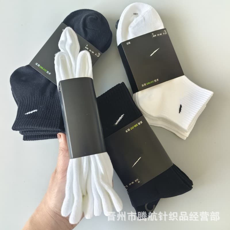 Sunwanna Next Socks Black and White Four-Season Running Sports Socks Men and Women Terry Bottom Training Socks
