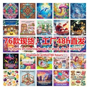 Cross-border Amazon Best Seller 76 Designs Coloring Book Practice Drawing Painting Book Factory Stock Wholesale