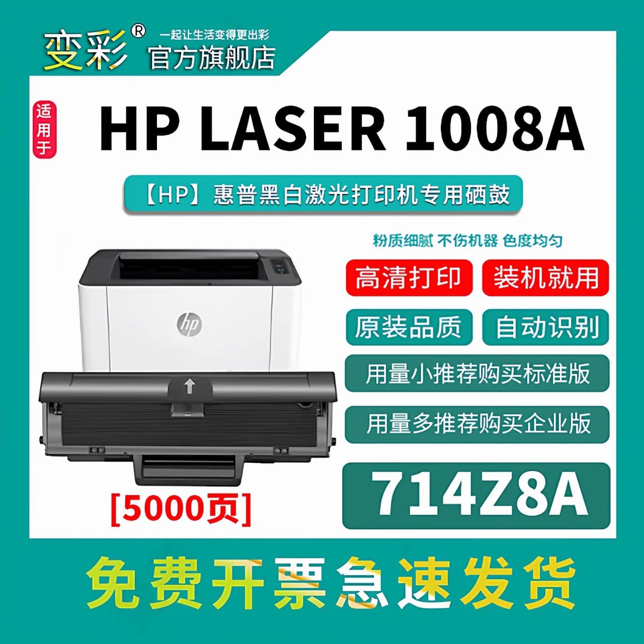 Biancai W1660A Toner Cartridge Compatible with HP Black and White Laser Printer Ink Cartridge Laser 1008A Toner Cartridge