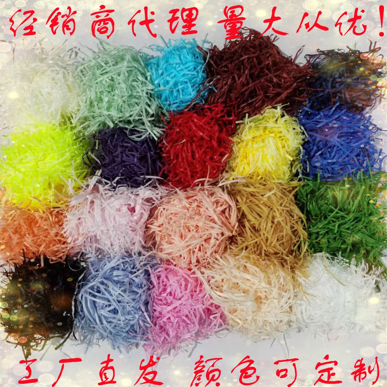 Popular Raffia Grass in Stock, Shredded Raffia Grass, Wavy Paper, Raffia Grass Filling, 3mm Raffia Grass Paper